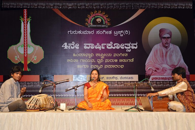 Priyadarshini performing Hindustani Classical at K. H. Kala Soudha